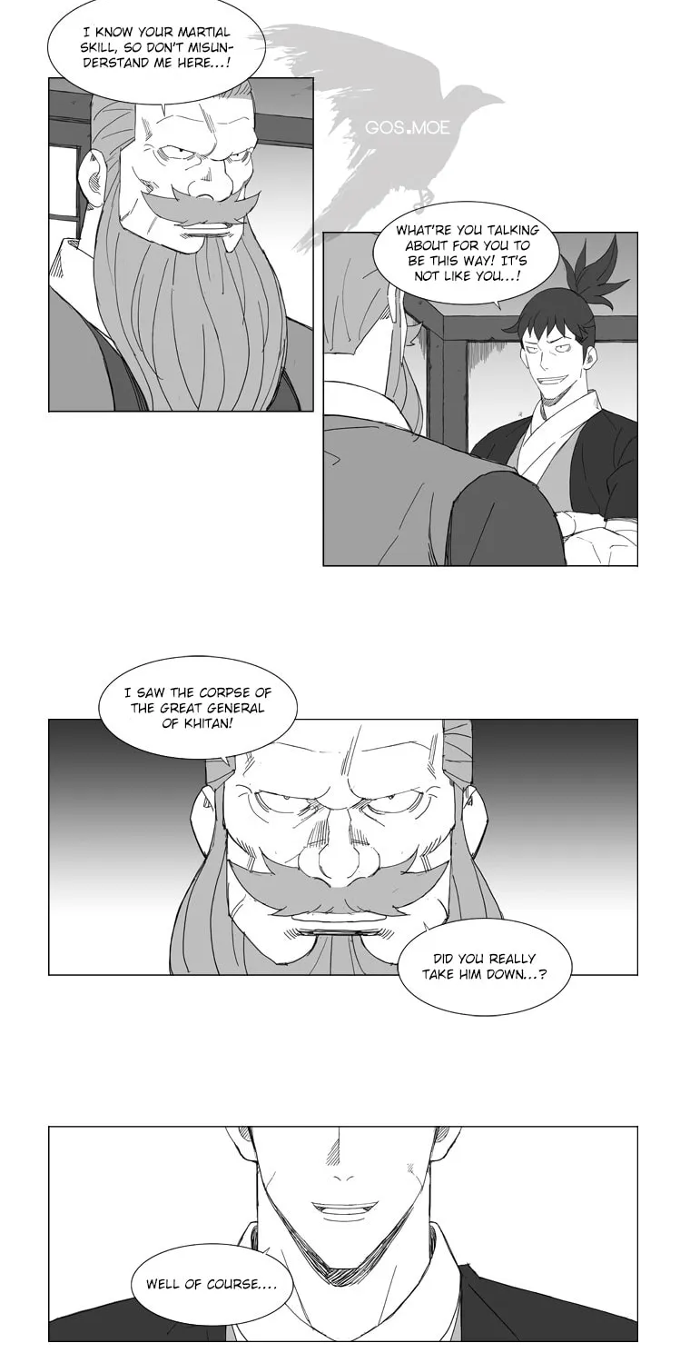 Mujang Chapter 75 page 7 - 