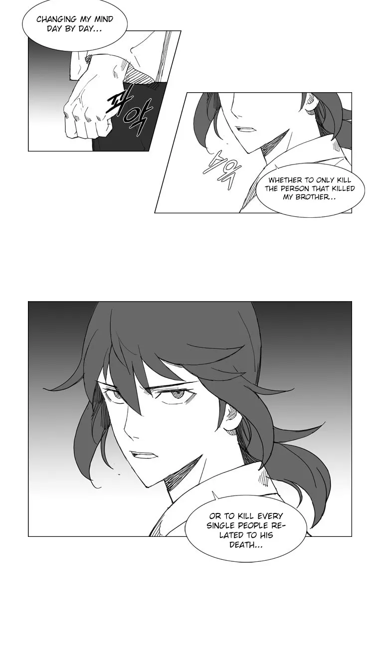 Mujang Chapter 76 page 7 - 