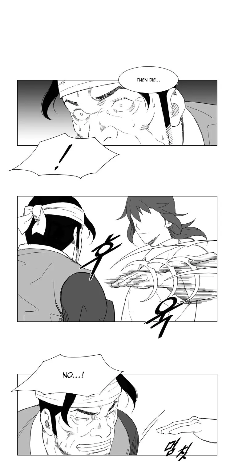 Mujang Chapter 77 page 17 - 