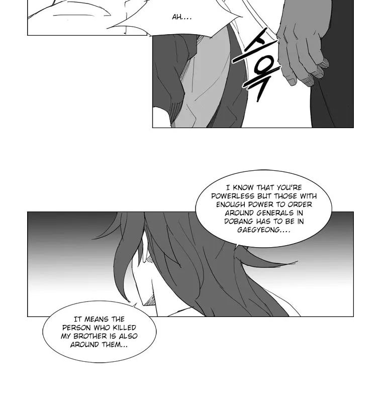 Mujang Chapter 77 page 20 - 