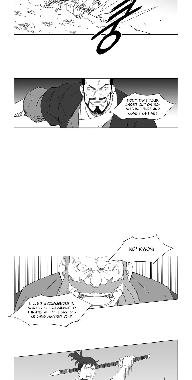 Mujang Chapter 77 page 5 - 