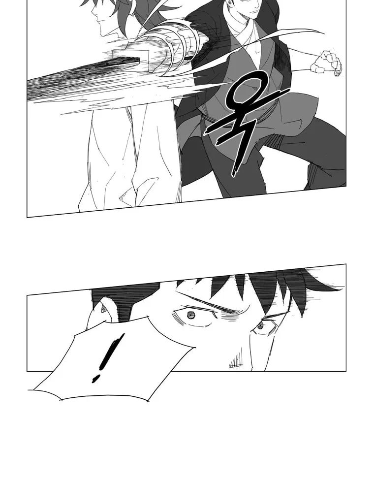 Mujang Chapter 77 page 7 - 