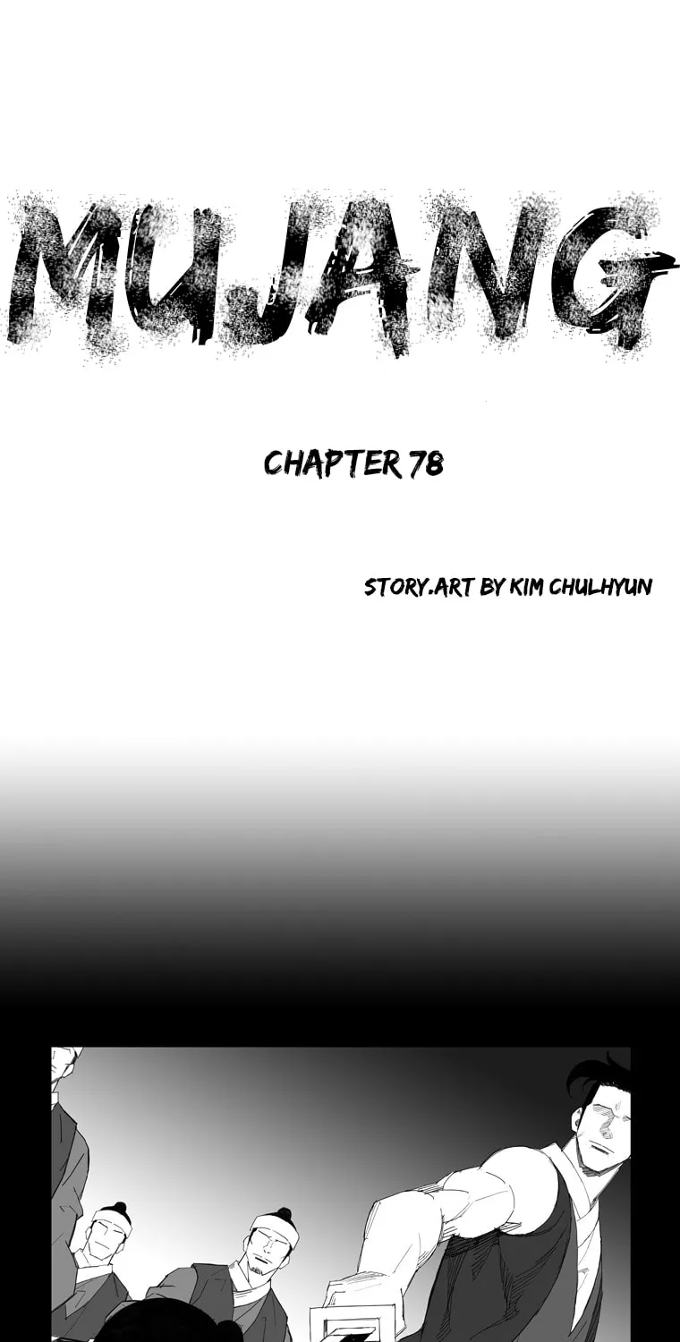 Mujang Chapter 78 page 1 - 