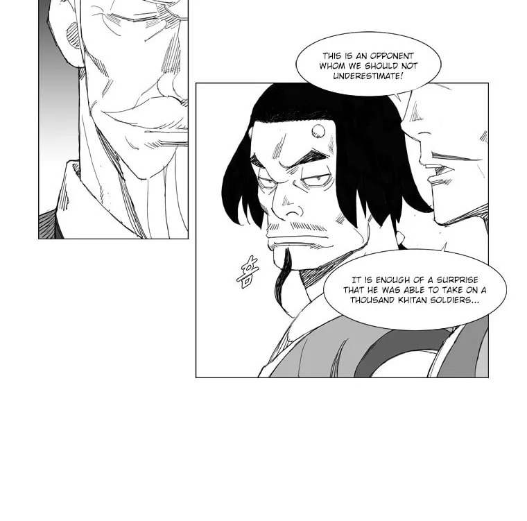 Mujang Chapter 78 page 23 - 