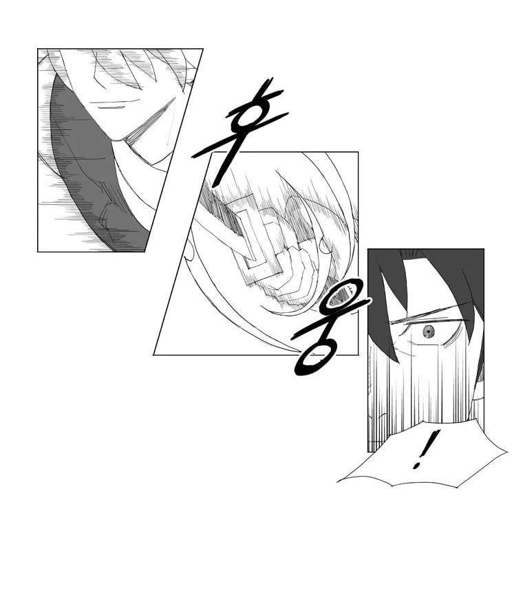 Mujang Chapter 79 page 15 - 