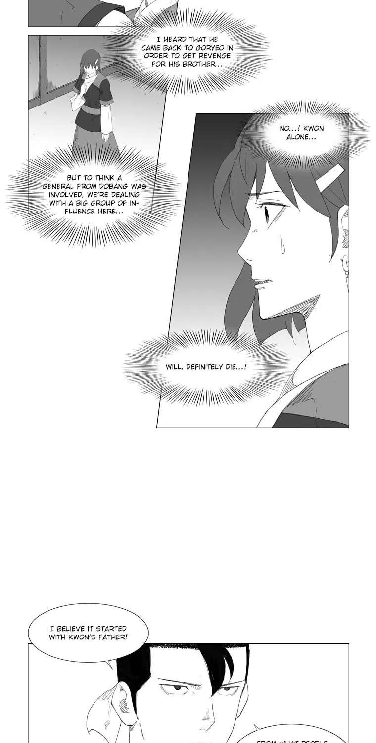 Mujang Chapter 80 page 2 - 