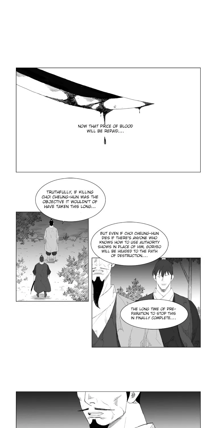 Mujang Chapter 80 page 13 - 