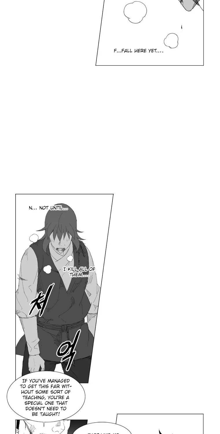 Mujang Chapter 82 page 17 - 