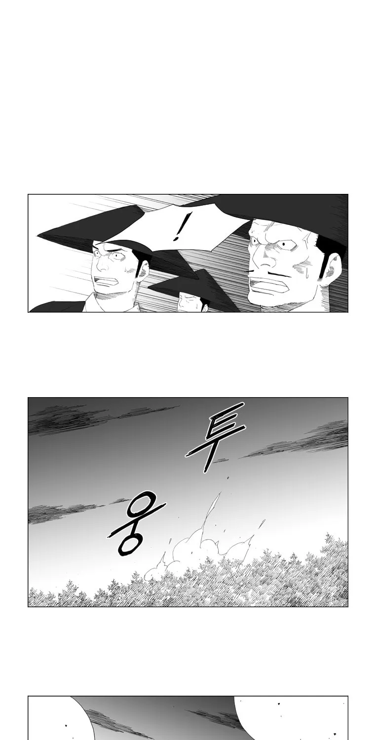 Mujang Chapter 83 page 11 - 