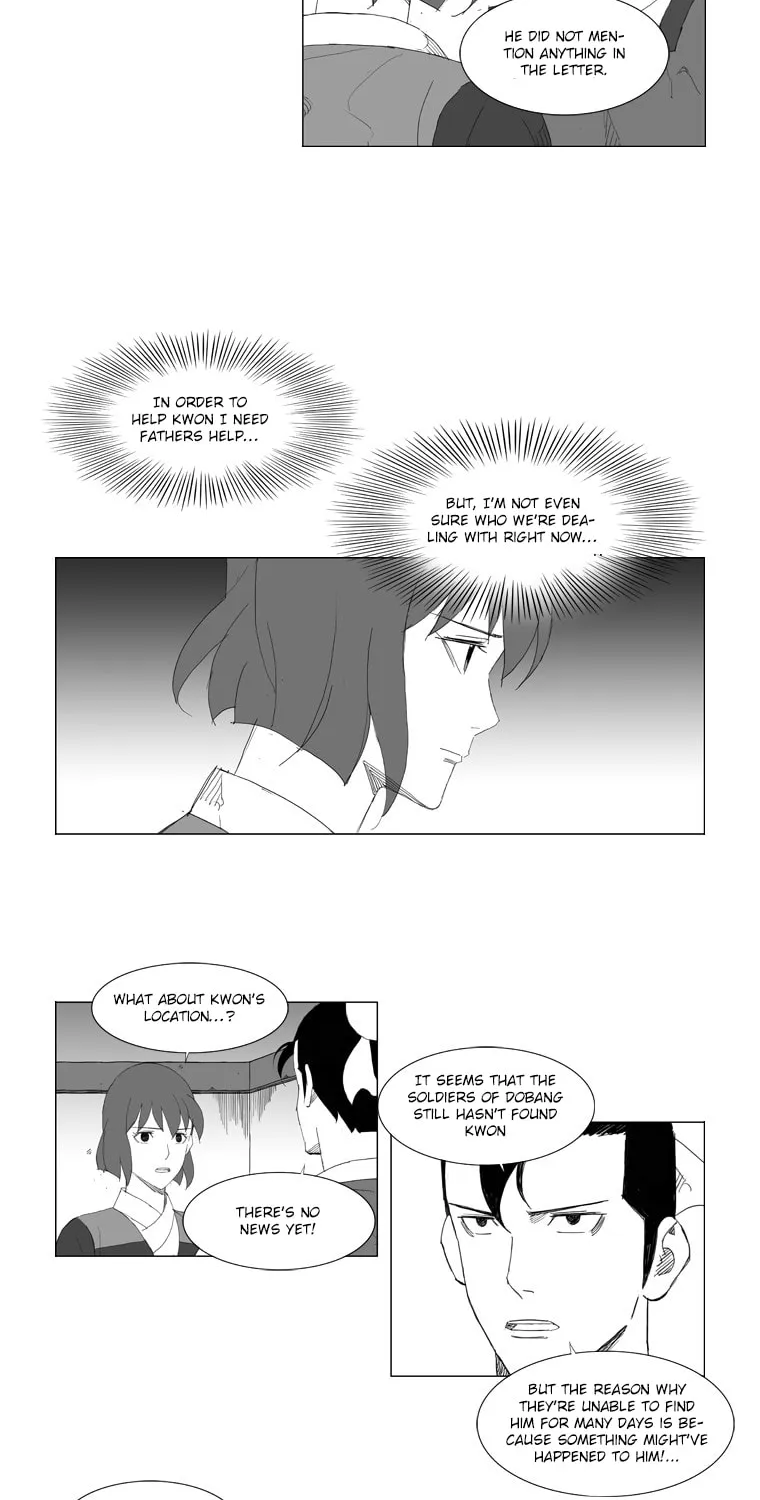 Mujang Chapter 83 page 14 - 