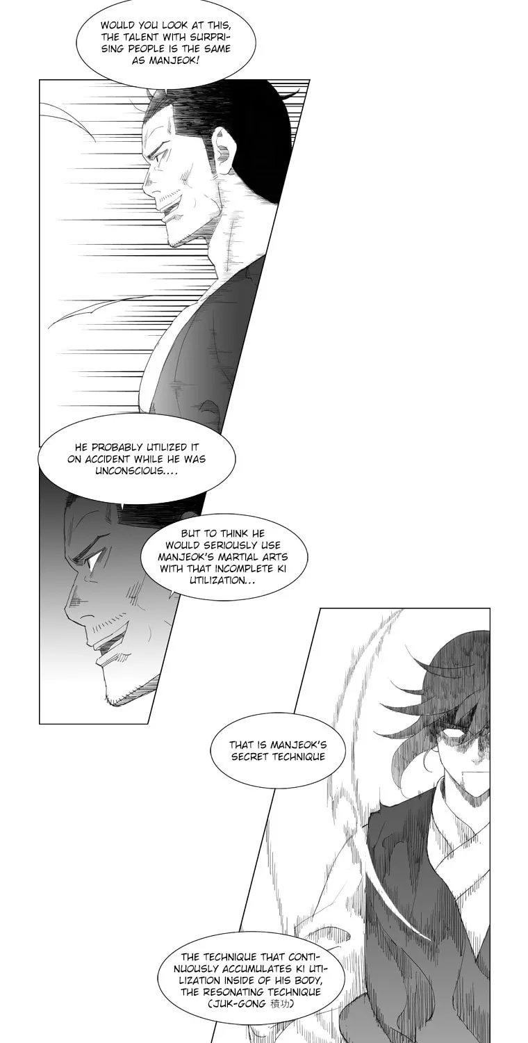 Mujang Chapter 83 page 7 - 