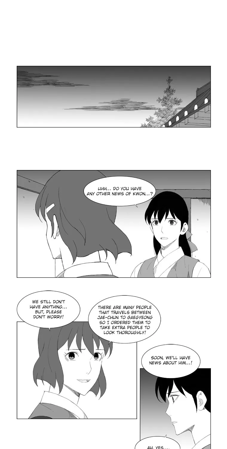 Mujang Chapter 84 page 13 - 