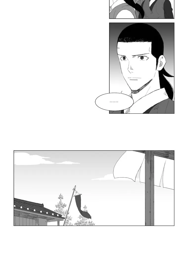 Mujang Chapter 84 page 16 - 