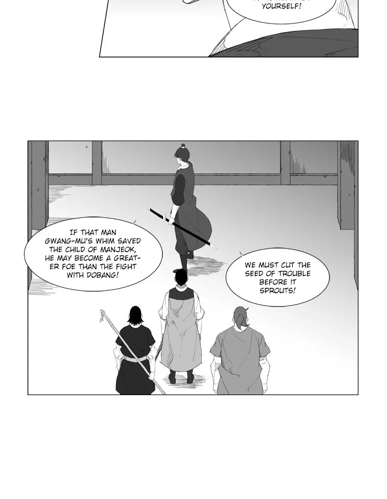 Mujang Chapter 84 page 8 - 