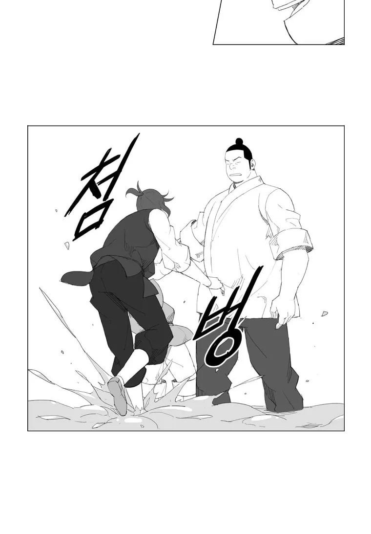 Mujang Chapter 86 page 16 - 