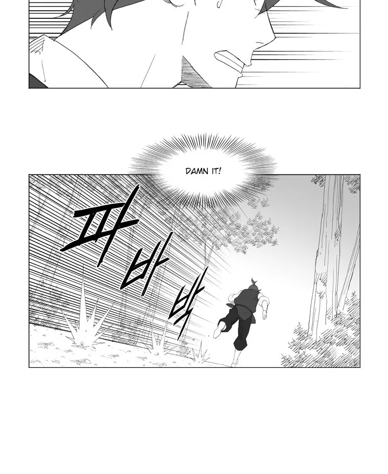Mujang Chapter 88 page 16 - 