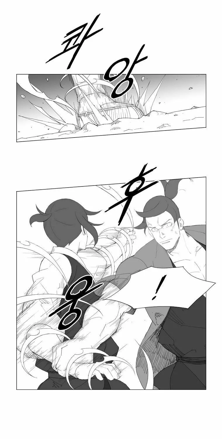 Mujang Chapter 89 page 6 - 