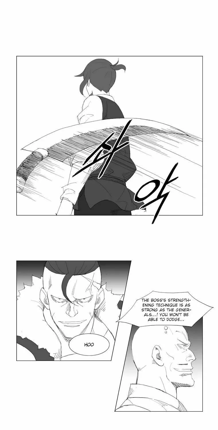 Mujang Chapter 90 page 12 - 
