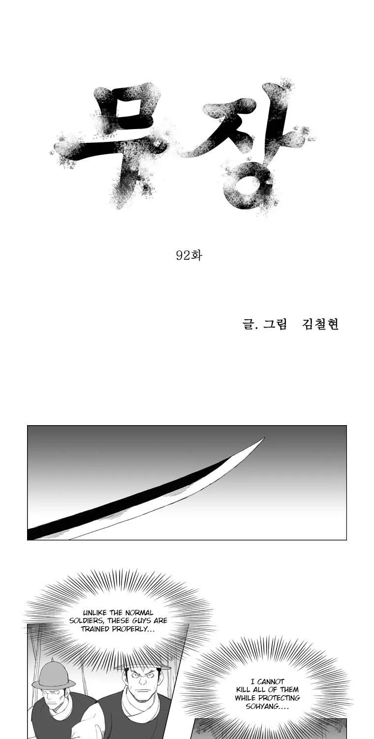 Mujang Chapter 92 page 1 - 