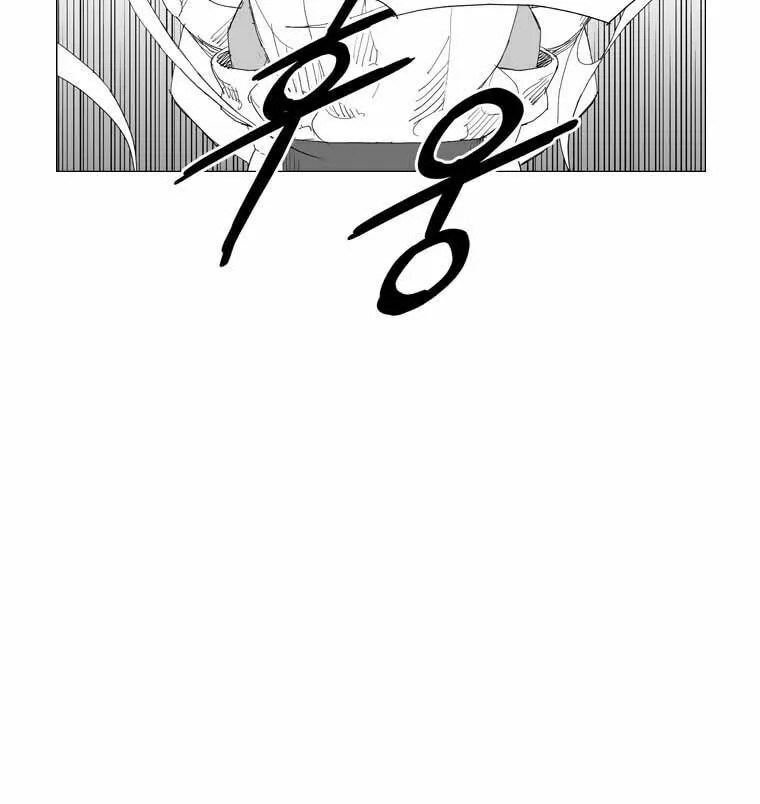 Mujang Chapter 92 page 22 - 