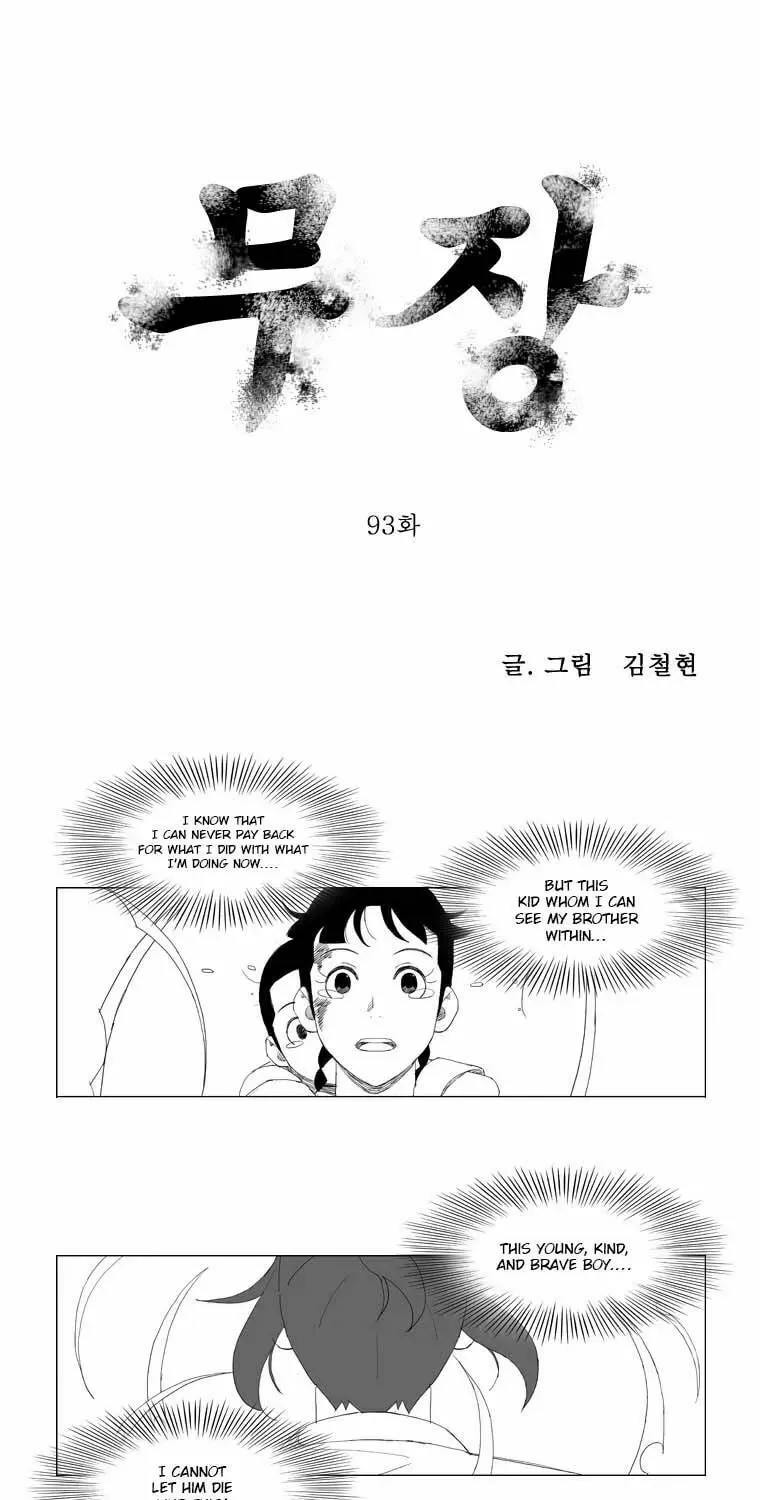 Mujang Chapter 93 page 1 - 
