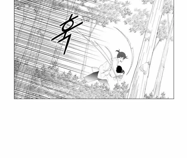 Mujang Chapter 93 page 11 - 