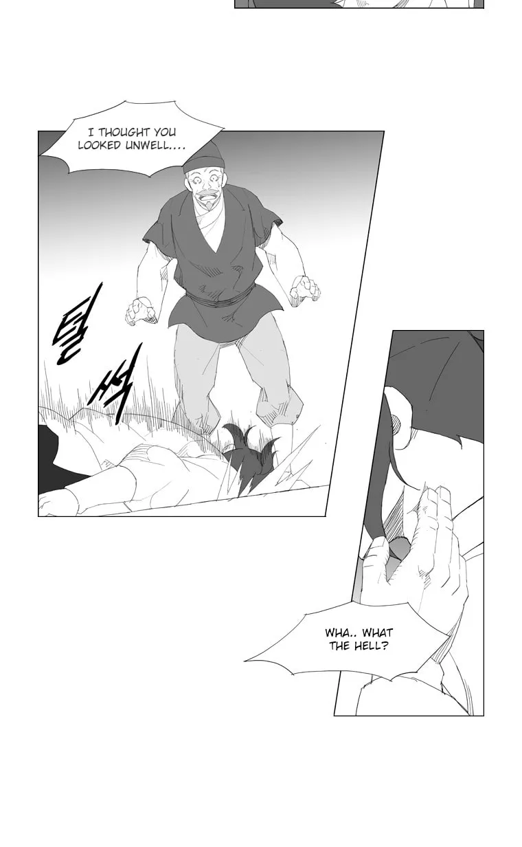 Mujang Chapter 94 page 15 - 