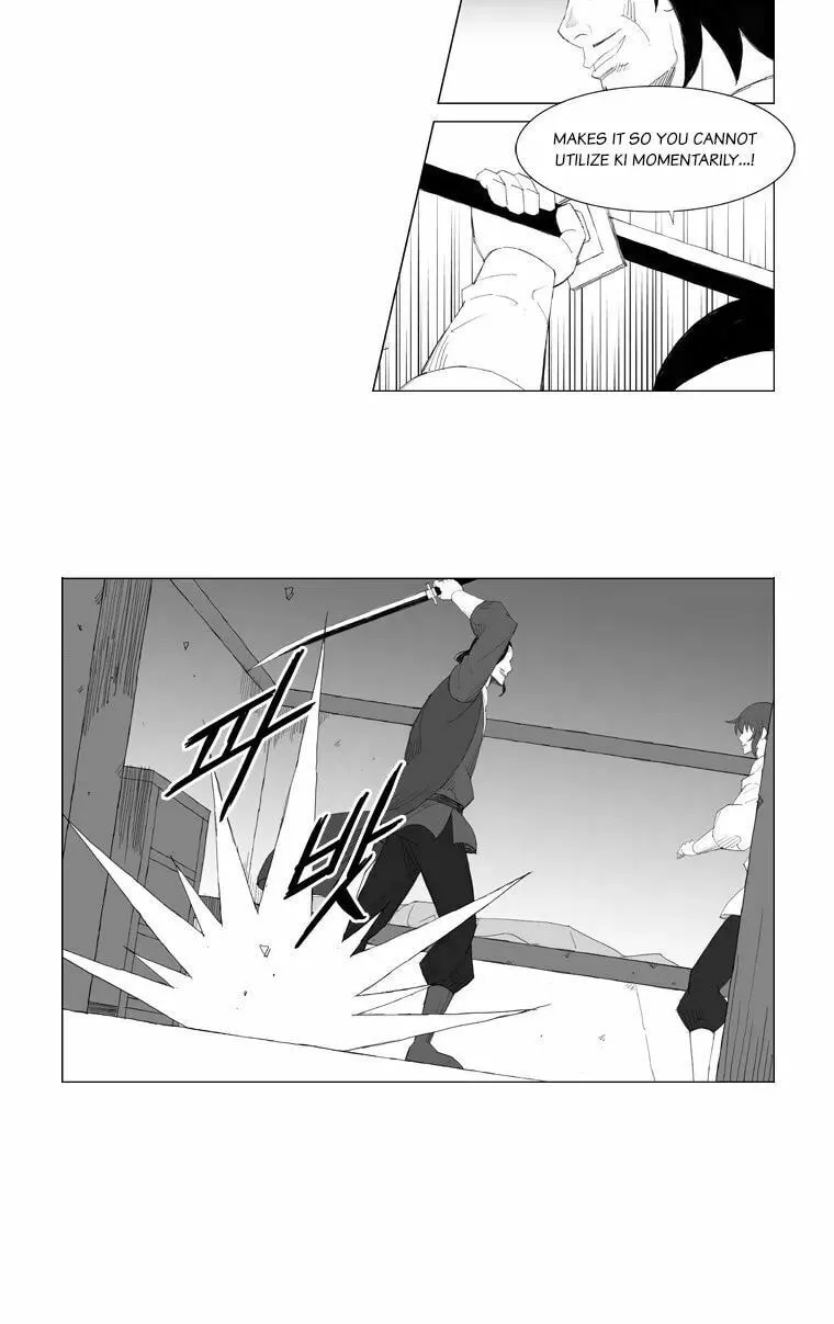Mujang Chapter 95 page 3 - 
