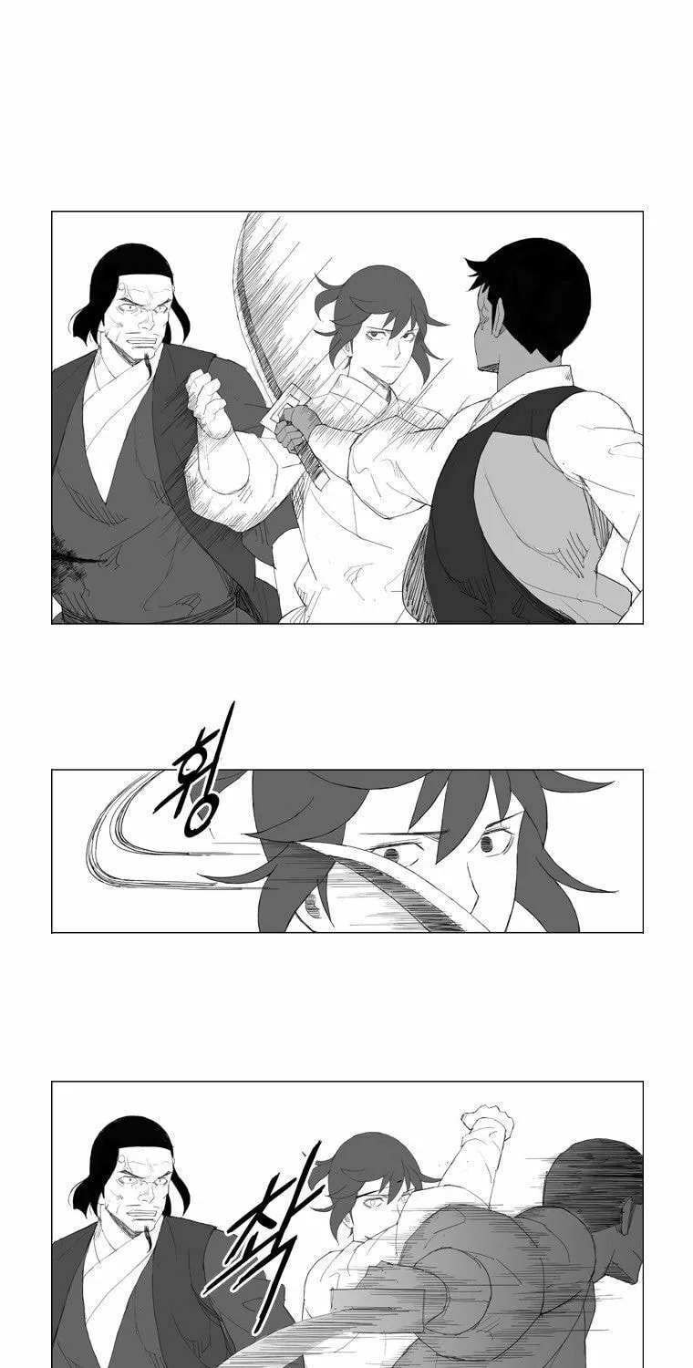 Mujang Chapter 96 page 1 - 
