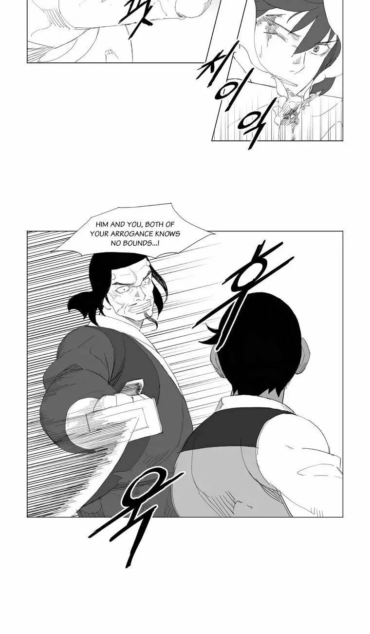 Mujang Chapter 96 page 7 - 