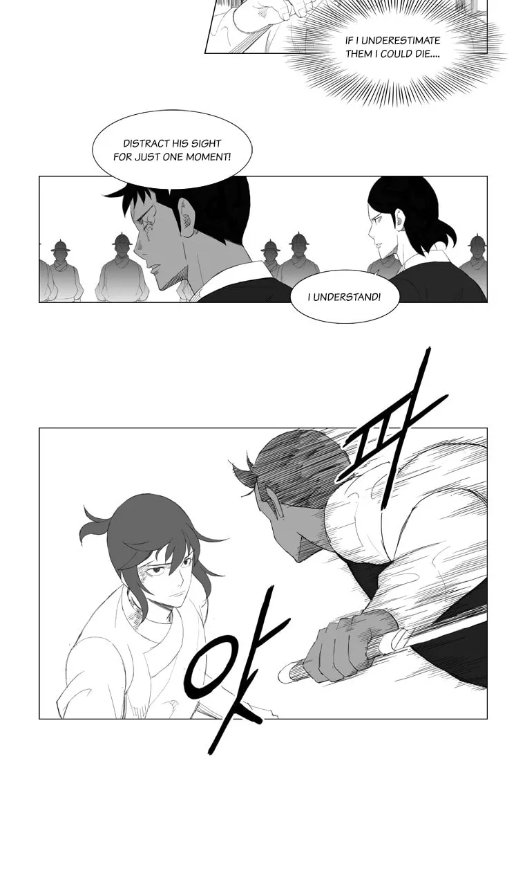 Mujang Chapter 97 page 15 - 