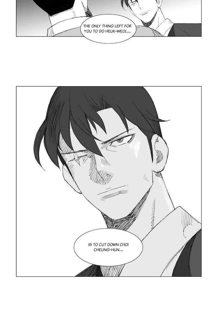 Mujang Chapter 97 page 7 - 