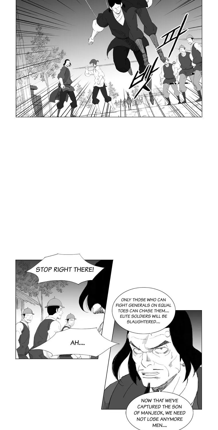 Mujang Chapter 98 page 14 - 