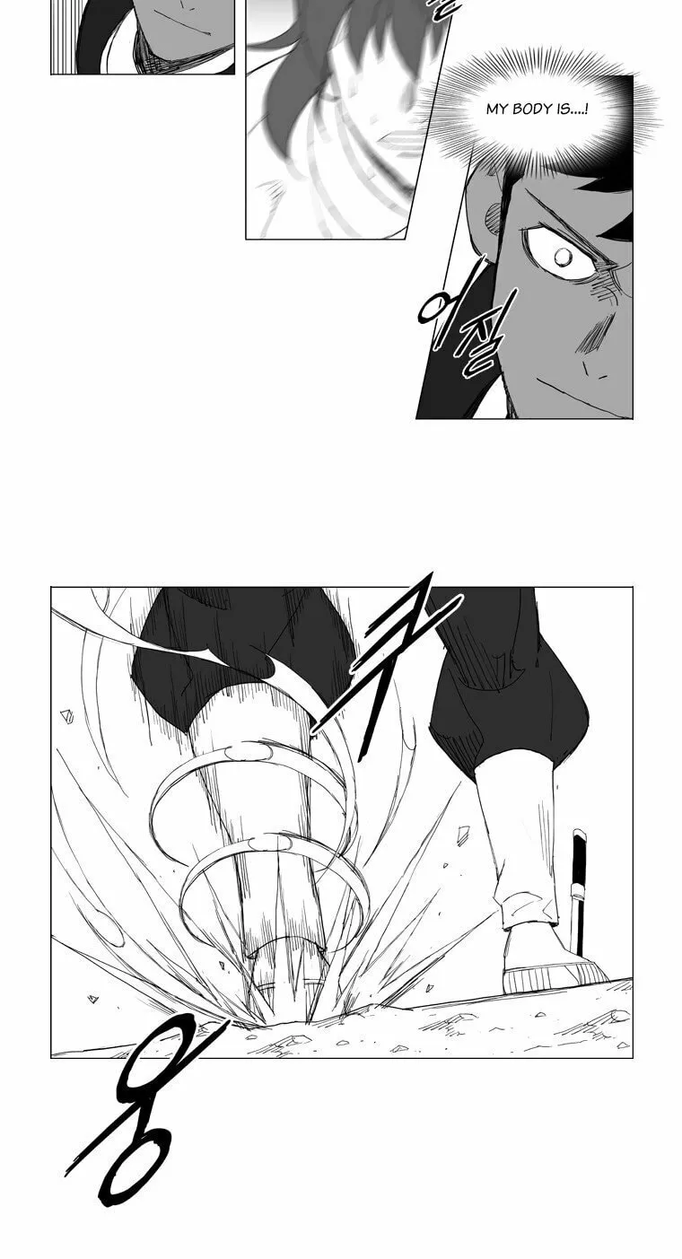 Mujang Chapter 98 page 3 - 