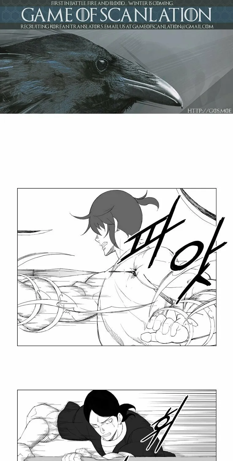 Mujang Chapter 98 page 4 - 