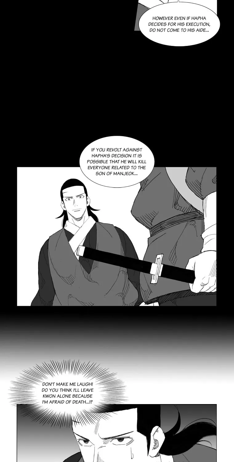 Mujang Chapter 99 page 14 - 