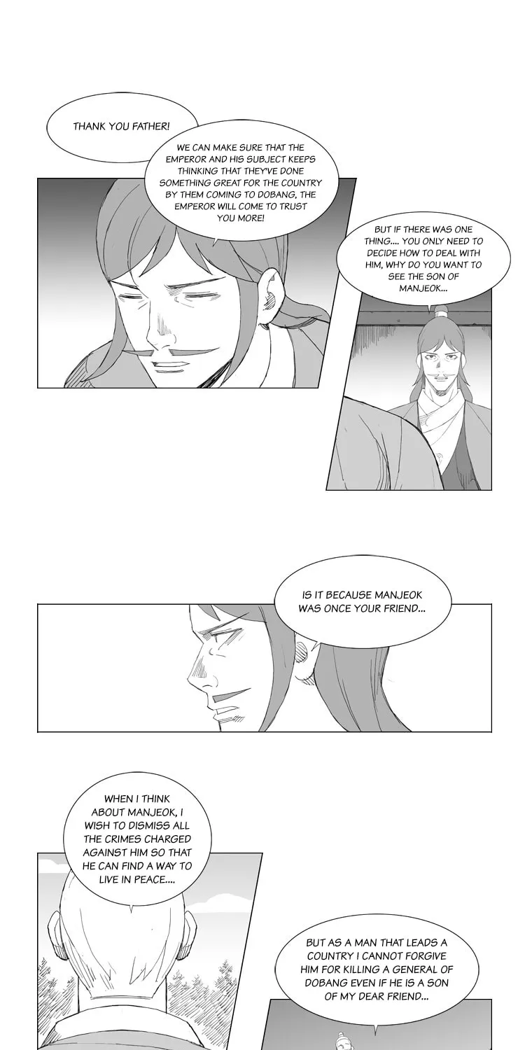 Mujang Chapter 99 page 17 - 