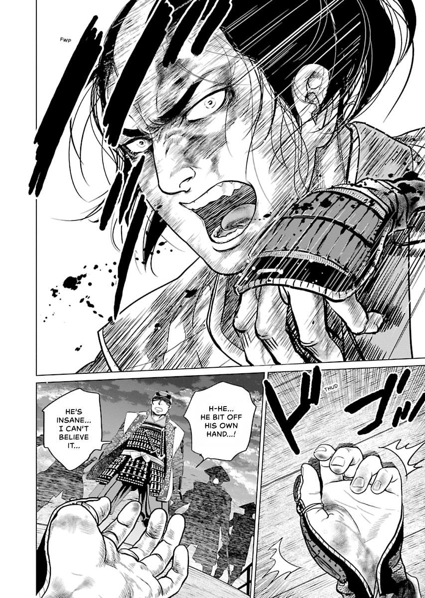 MUJIN Chapter 1 page 13 - 