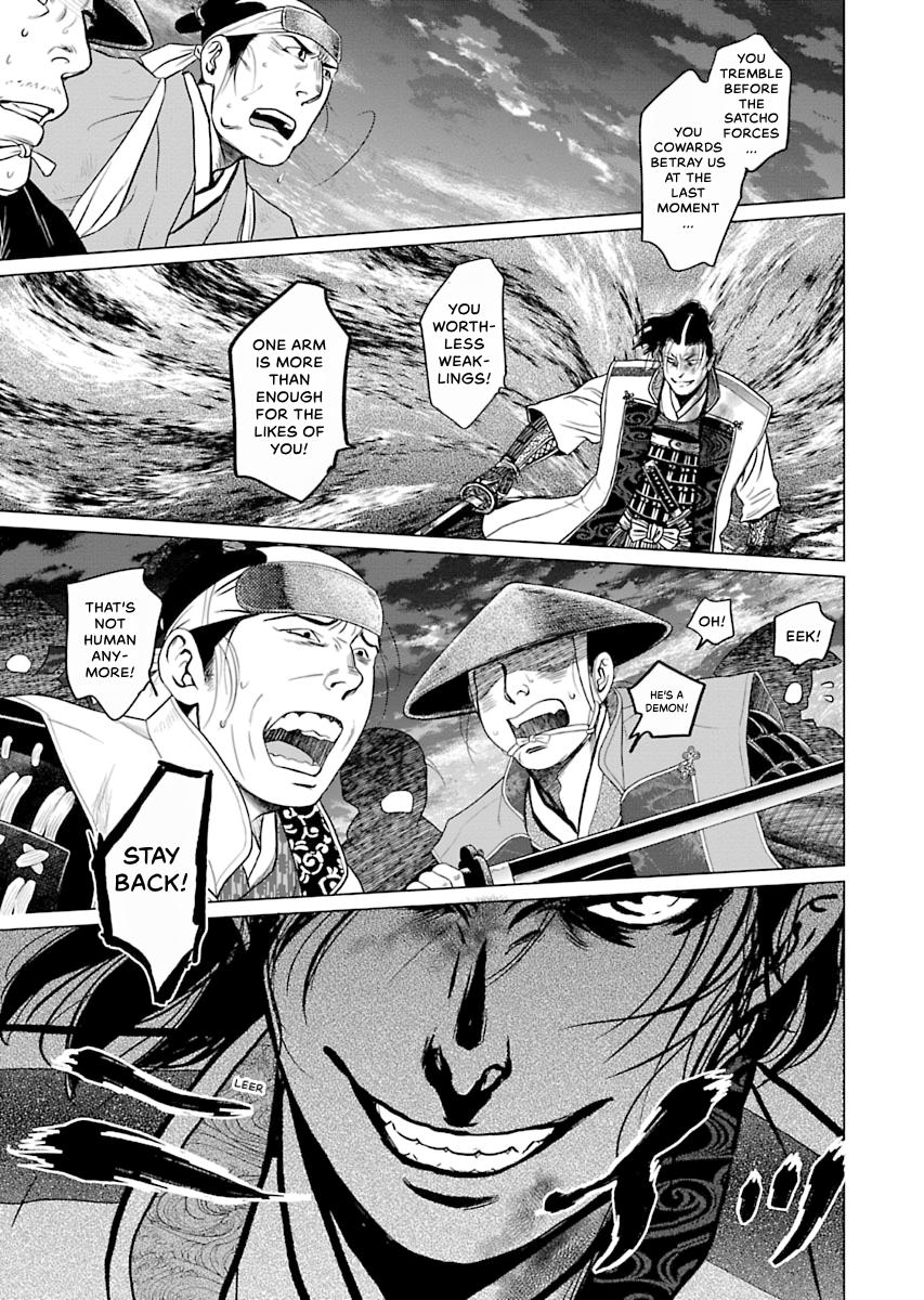 MUJIN Chapter 1 page 14 - 