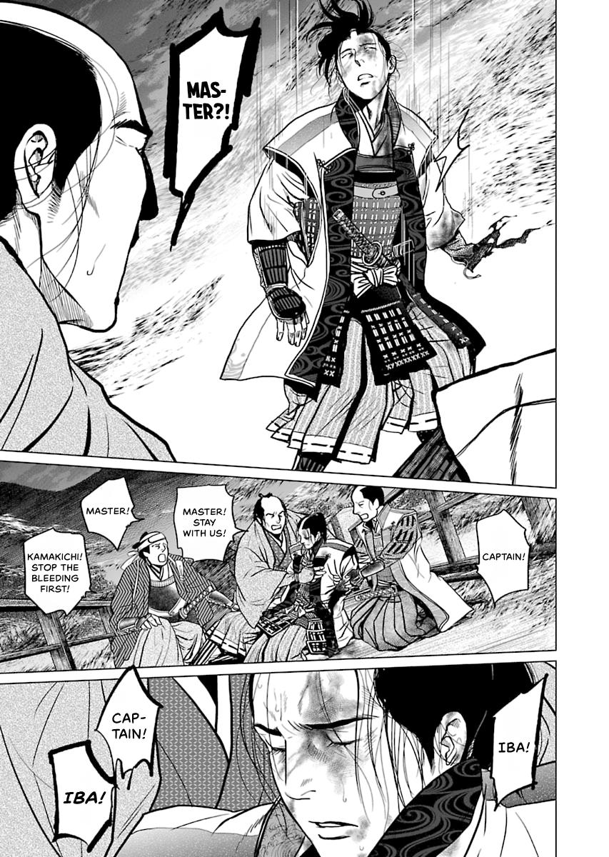 MUJIN Chapter 1 page 17 - 
