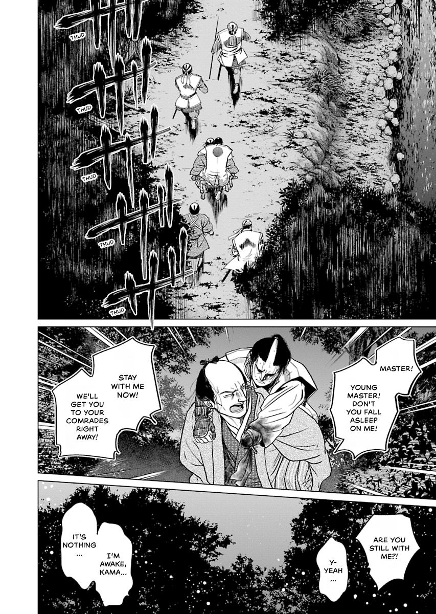 MUJIN Chapter 1 page 18 - 