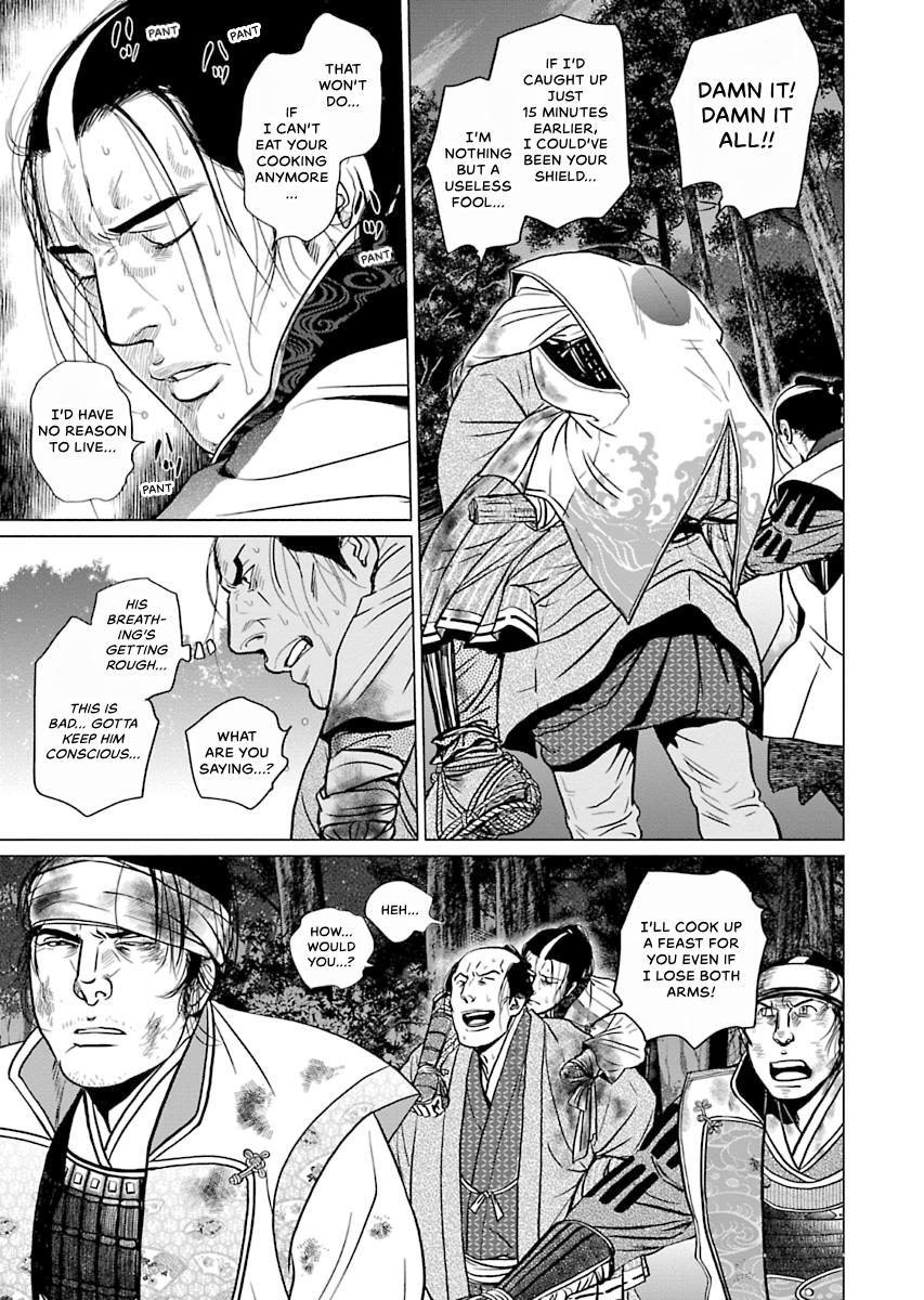MUJIN Chapter 1 page 19 - 