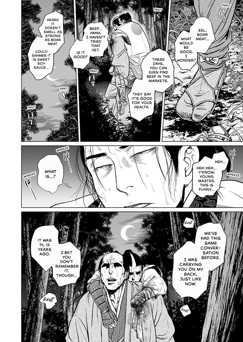 MUJIN Chapter 1 page 20 - 