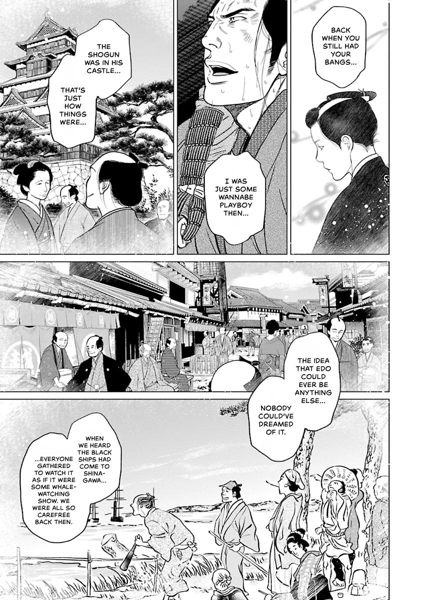 MUJIN Chapter 1 page 21 - 