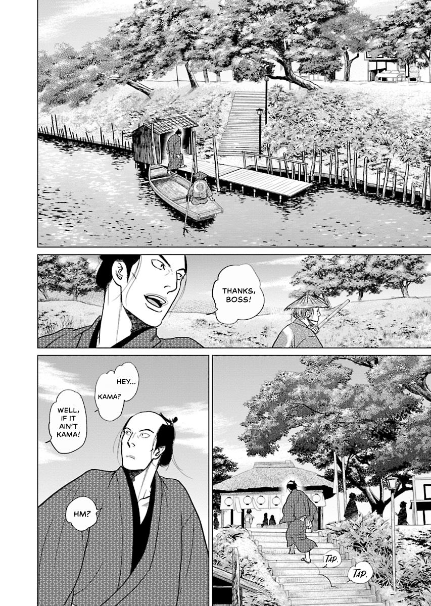 MUJIN Chapter 1 page 22 - 