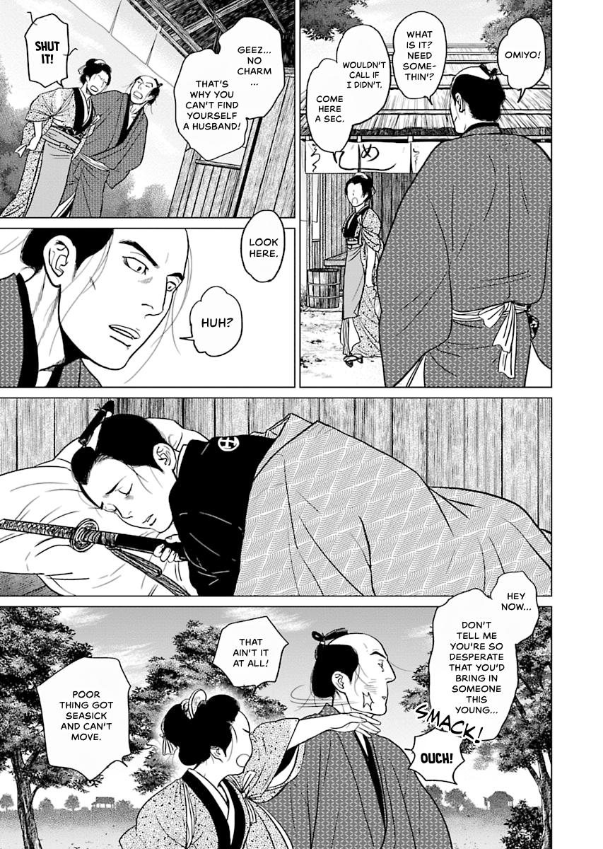 MUJIN Chapter 1 page 23 - 