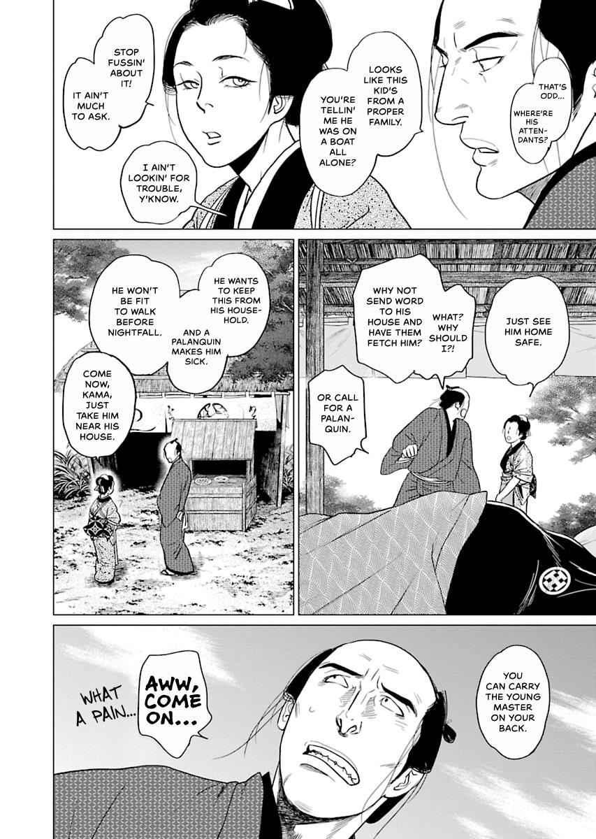 MUJIN Chapter 1 page 24 - 