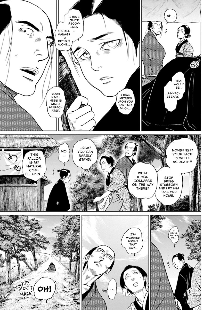MUJIN Chapter 1 page 25 - 