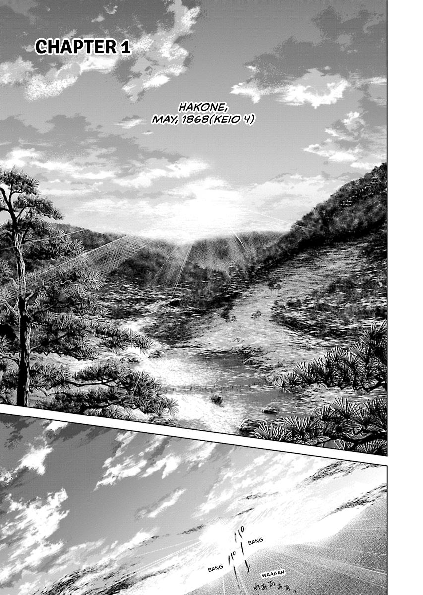 MUJIN Chapter 1 page 5 - 