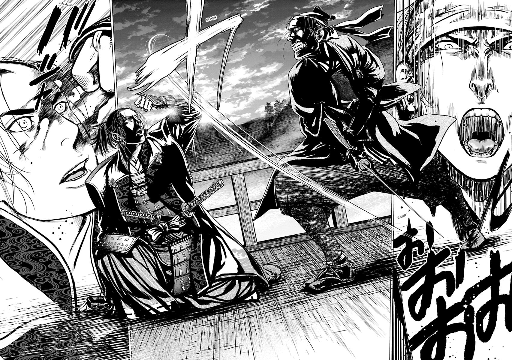 MUJIN Chapter 1 page 6 - 